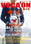 アーティスト写真