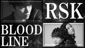 6_RSKBLOODLINE