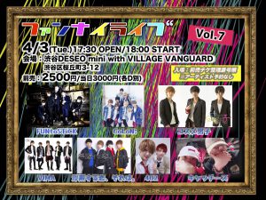 2018.04.03LIVE概要