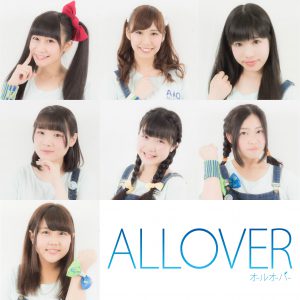 ALLOVER_ap201709