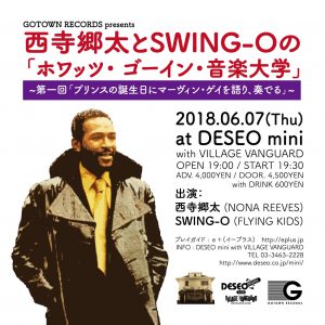 0607 flyer master_omote4c