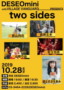 2019.10.28twosides