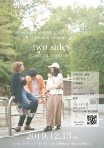 2019.12.13twosides