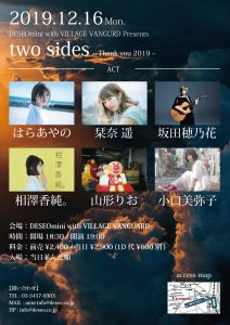 2019.12.16twosides