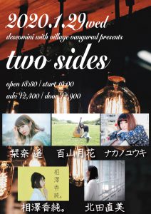 20.01.29twosides(1)