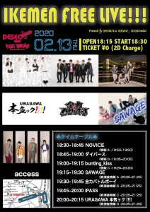 20.02.13IKEMEN-FREE-LIVE