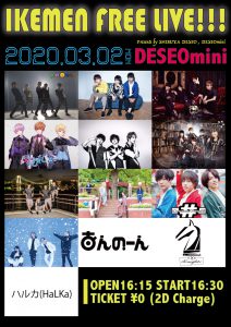 20.03.02IKEMEN-FREE-LIVE