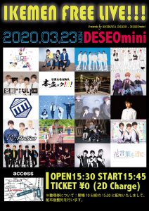 20.03.23IKEMEN-FREE-LIVE