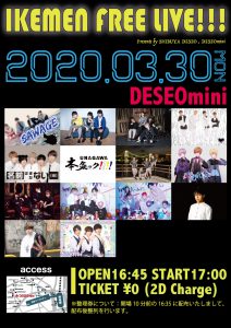 20.03.30IKEMEN-FREE-LIVE