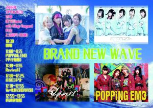 0913BRANDNEWWAVEのコピー