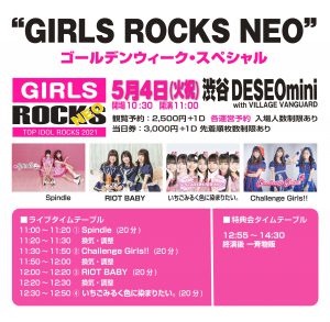 GIRLSROCKSNEO2021_0504