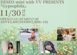 11.30mini_アートボード 1