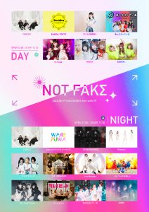 cub_notfake_day_night_flyer-new