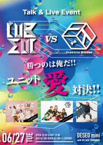 627フライヤーfix
