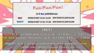 1104_FunFunFun