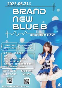 0621BNB8